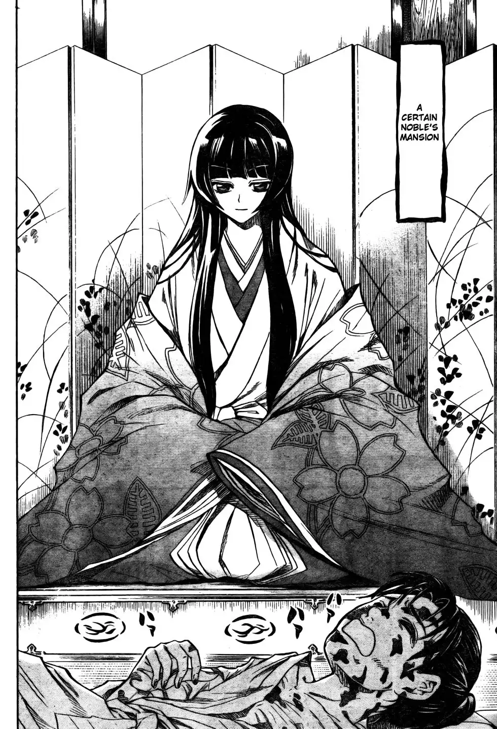 Nurarihyon No Mago Chapter 59 10